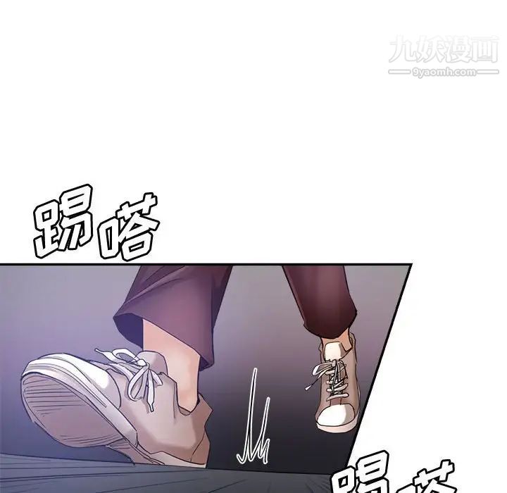 继母的姐妹们第19话
