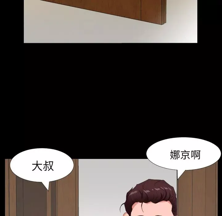 爸爸上班中第16話