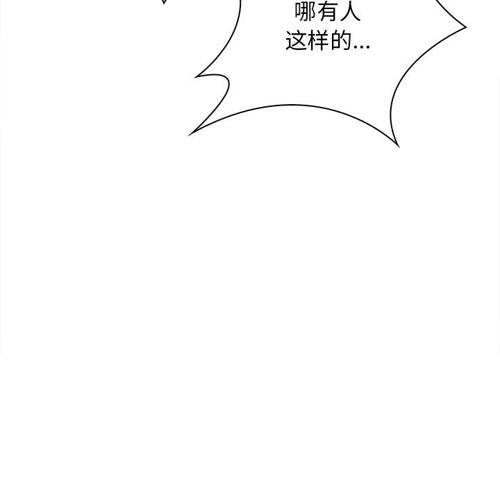 秘密工坊第5话