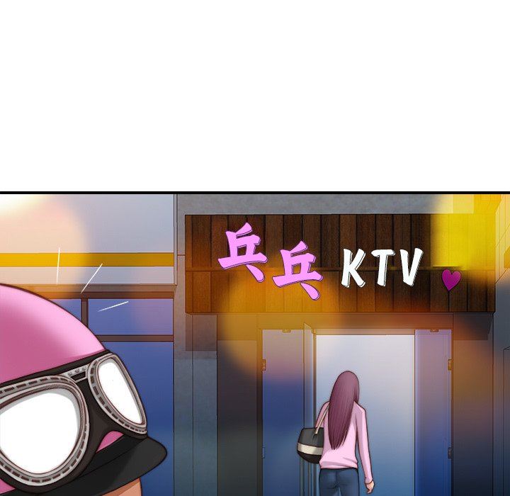 秘密工坊第5話