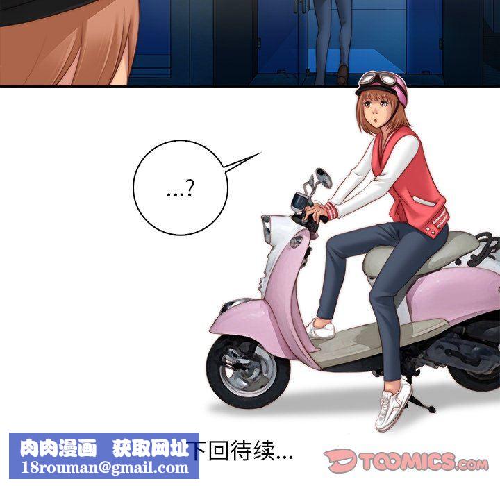 秘密工坊第5话