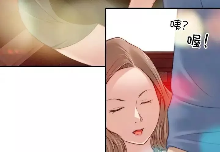 秘密工坊第6話
