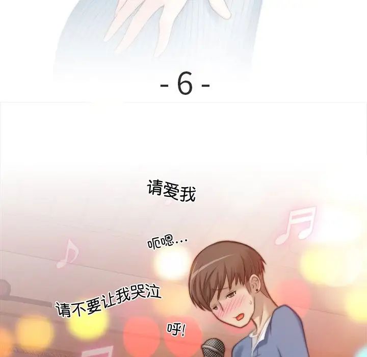 秘密工坊第6话