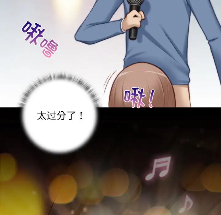 秘密工坊第6话
