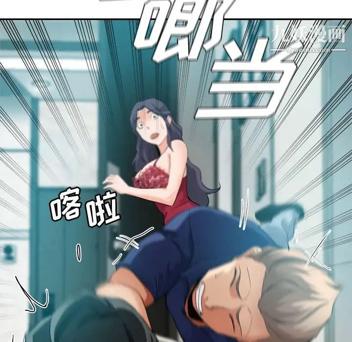 继母的姐妹们第19话