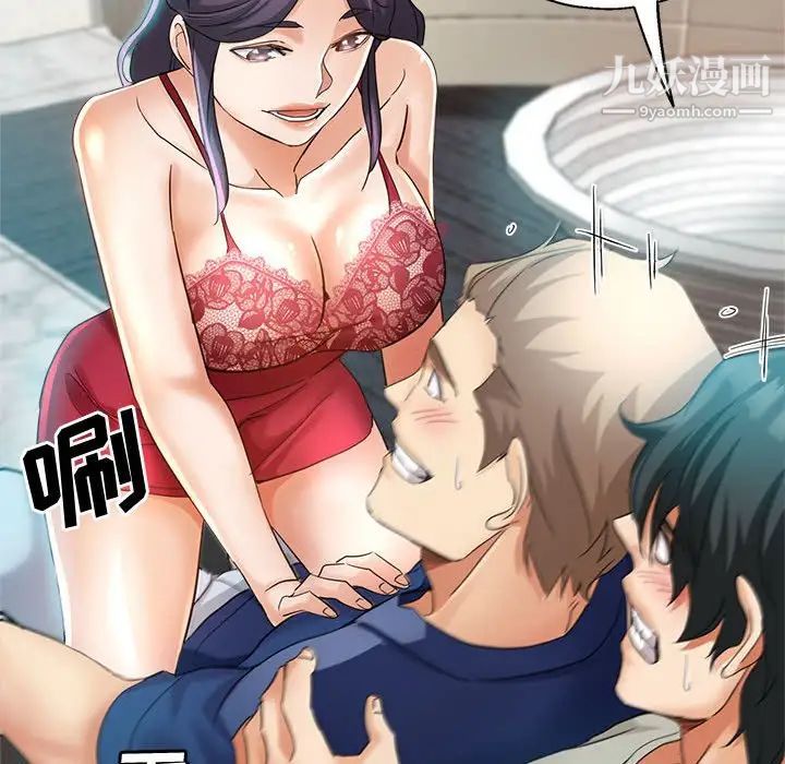 继母的姐妹们第19话