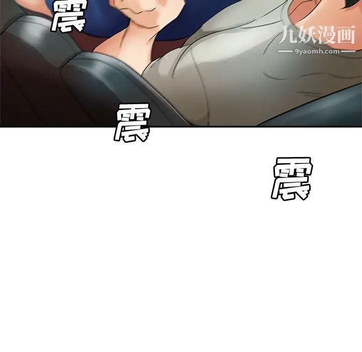 继母的姐妹们第19话