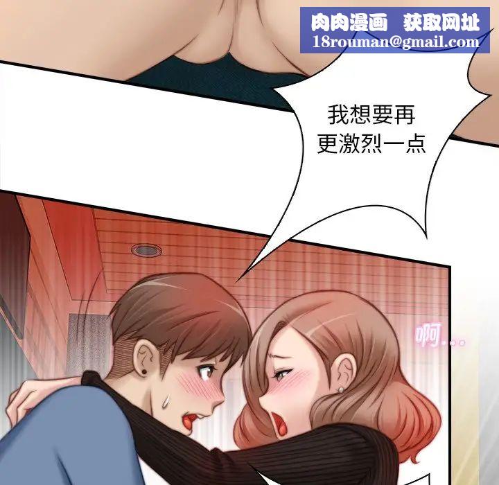 秘密工坊第6话