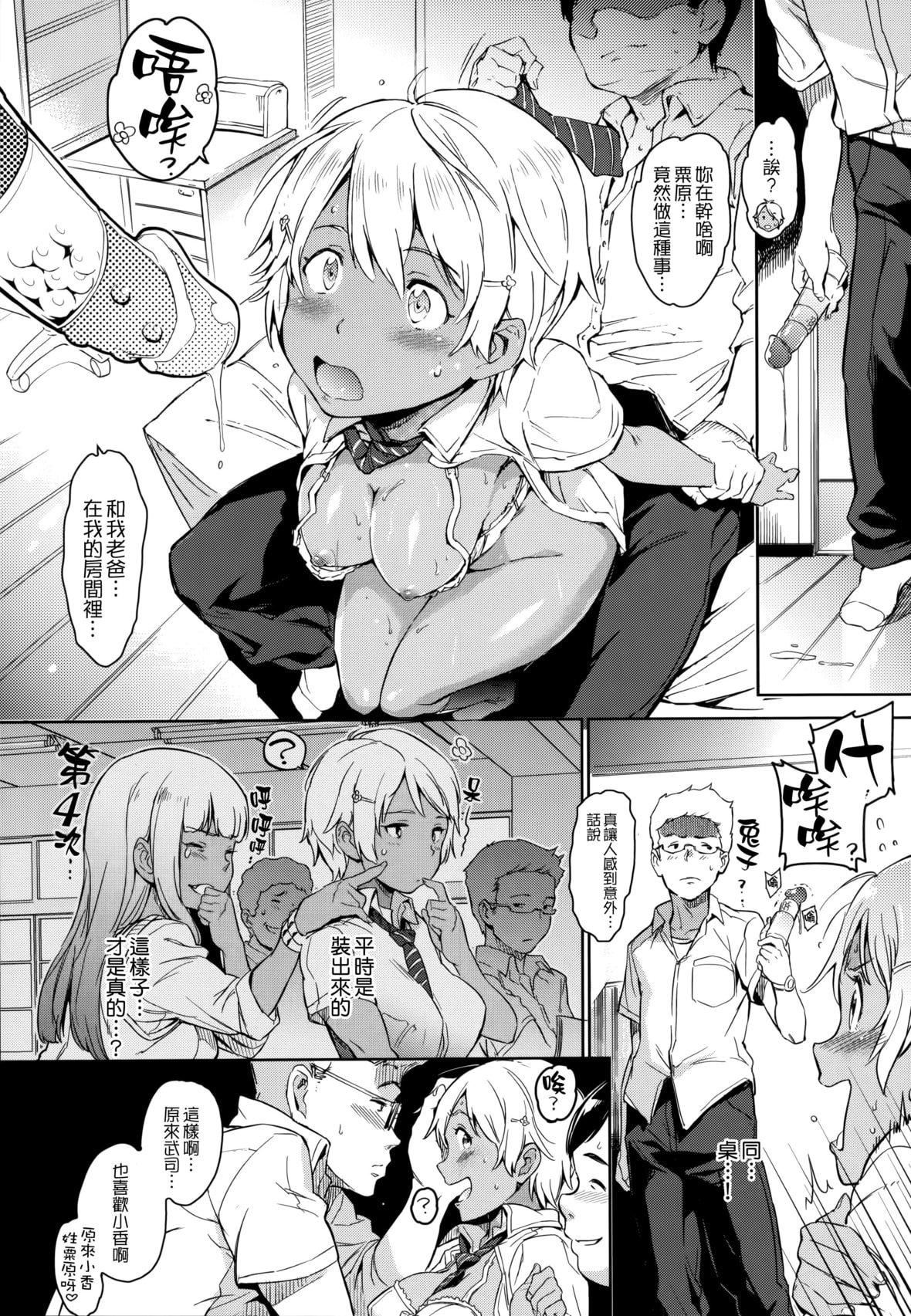 [mogg]ガールズトーク16P小册子[无毒汉化组×无邪気汉化组][mogg]ガールズトーク+16P小册子[无毒汉化组×无邪気汉化组]