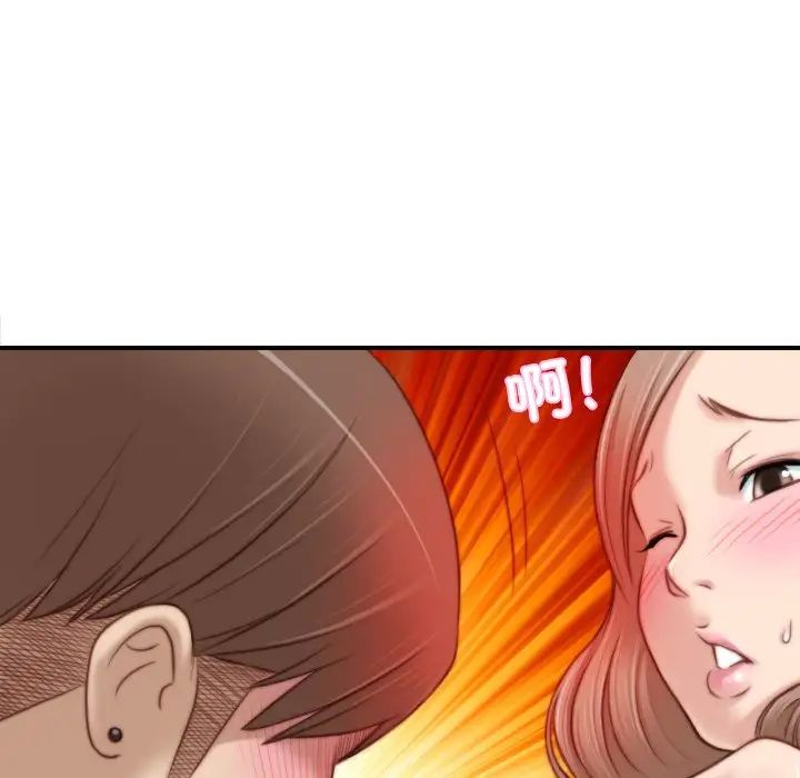 秘密工坊第6話