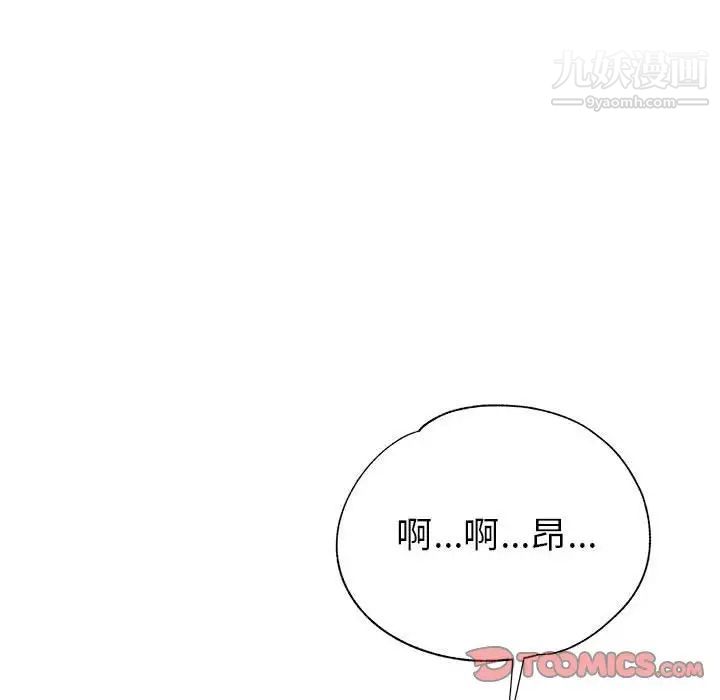 继母的姐妹们第19话