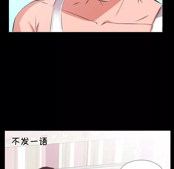 爸爸上班中第17話