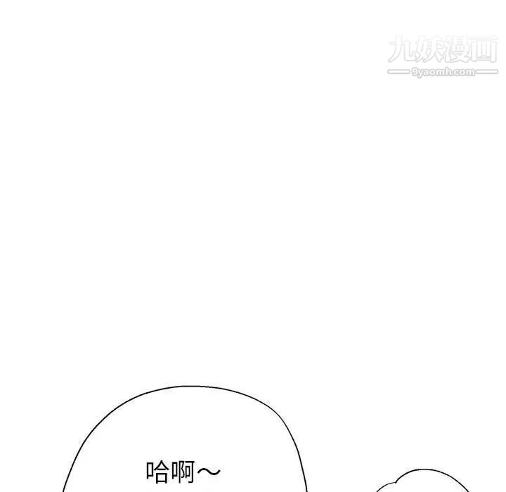 继母的姐妹们第19话