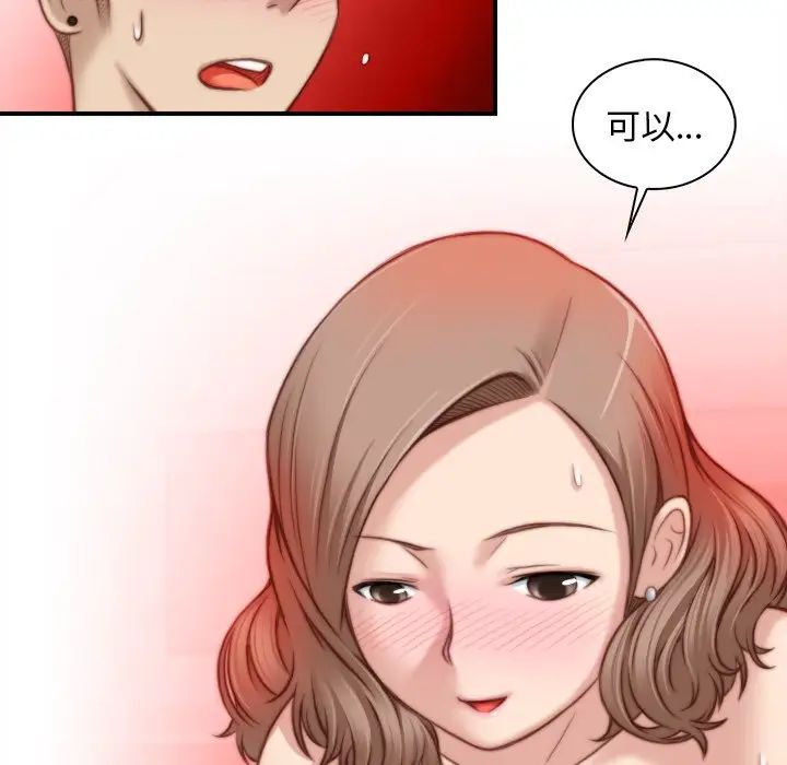 秘密工坊第6话