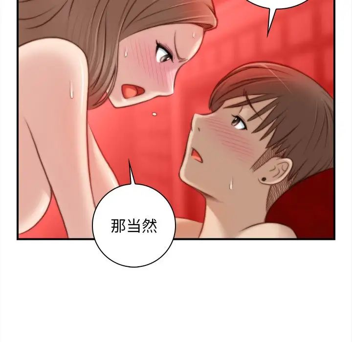 秘密工坊第6話