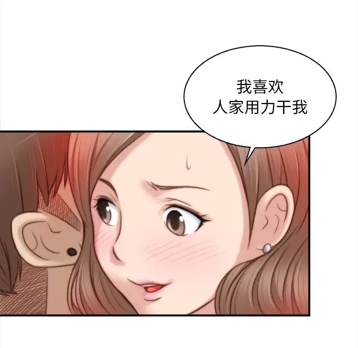 秘密工坊第6話