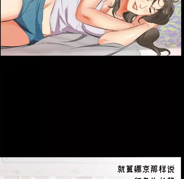 爸爸上班中第17話