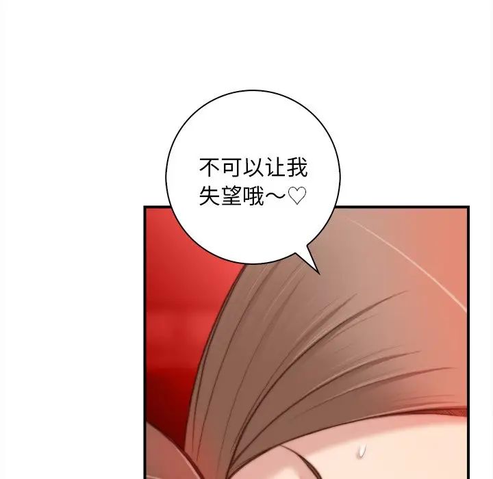 秘密工坊第6话