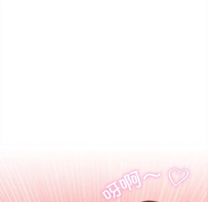 秘密工坊第6话