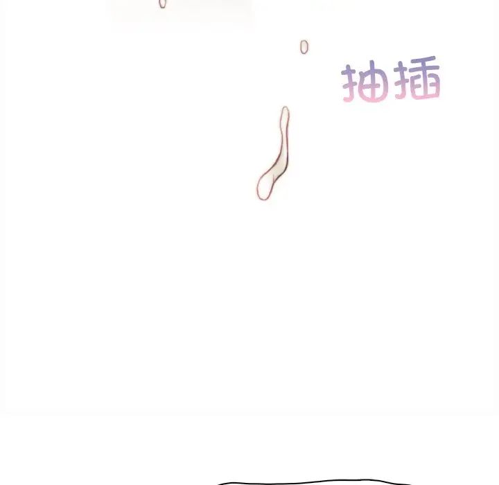 秘密工坊第6话