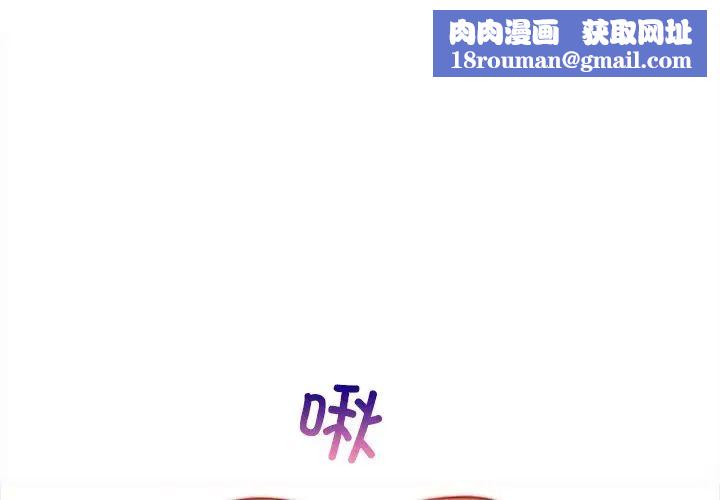 秘密工坊第7话
