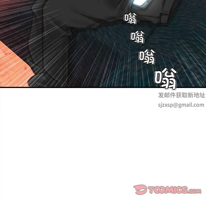 秘密工坊第7话