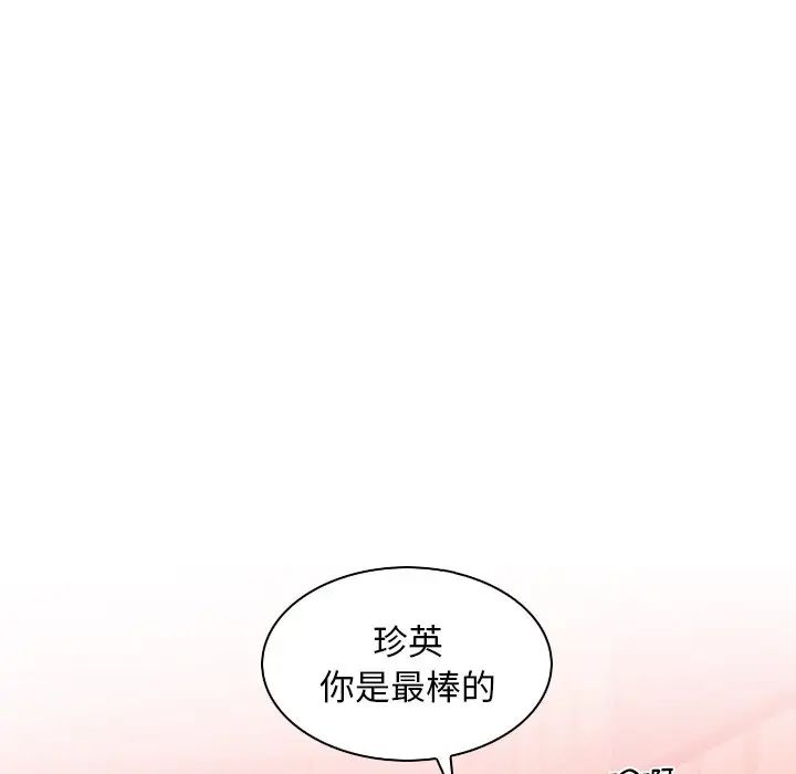秘密工坊第7話