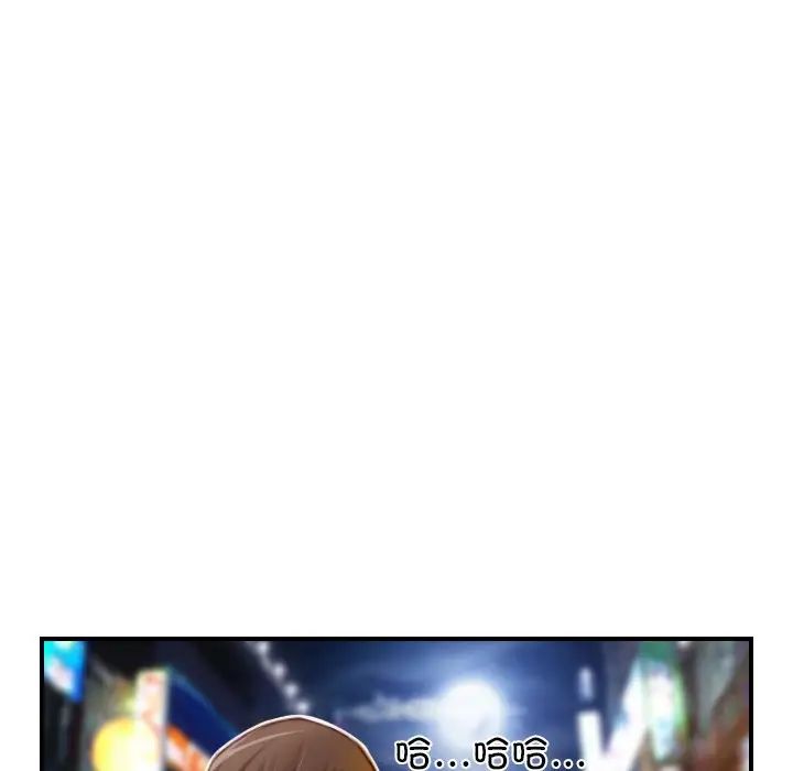 秘密工坊第7话