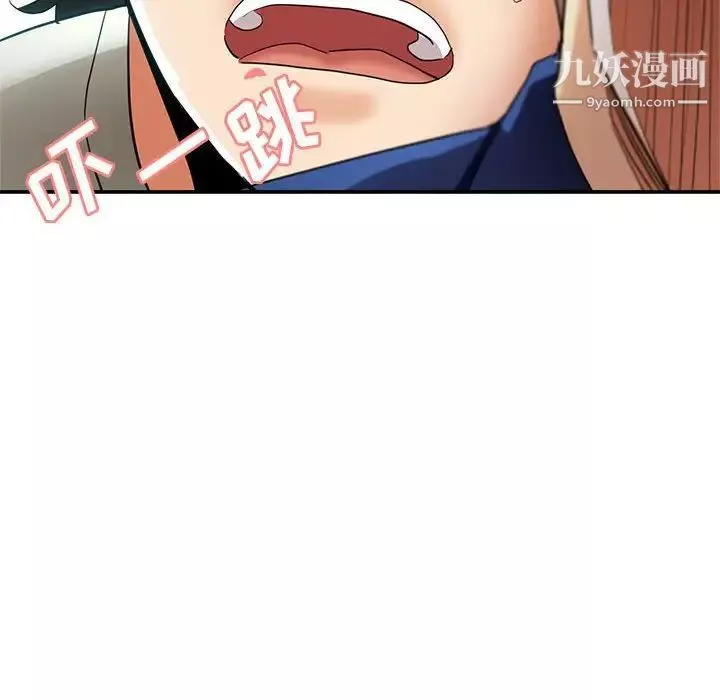 繼母的姐妹們第20話