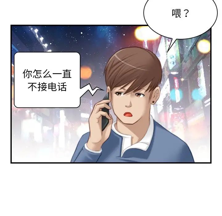秘密工坊第7话