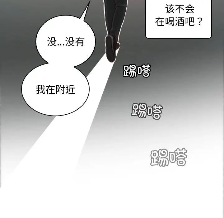 秘密工坊第7話