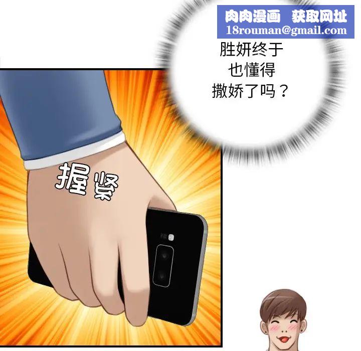 秘密工坊第7話