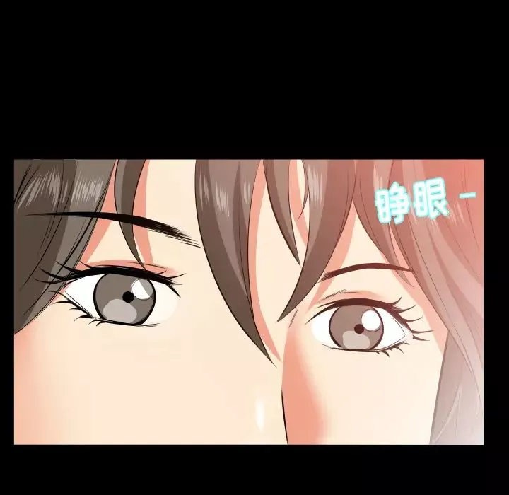 爸爸上班中第17話
