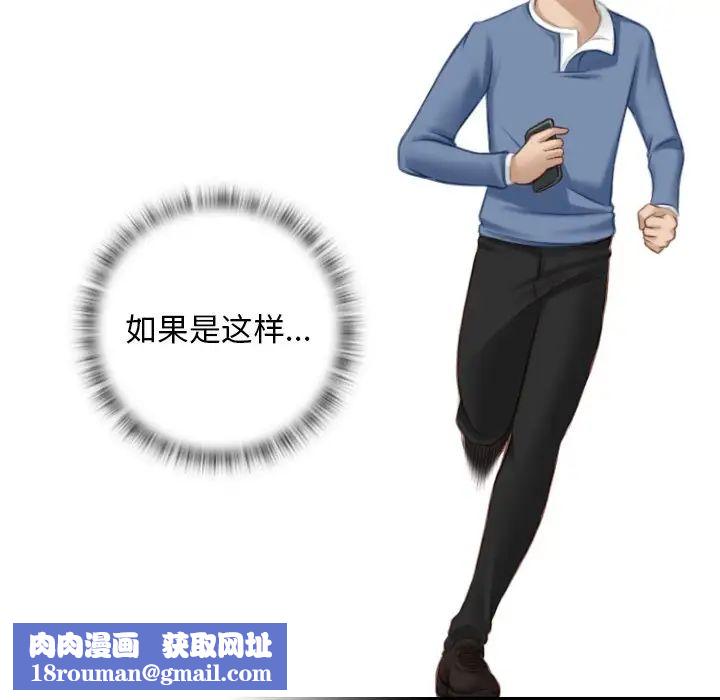 秘密工坊第7话
