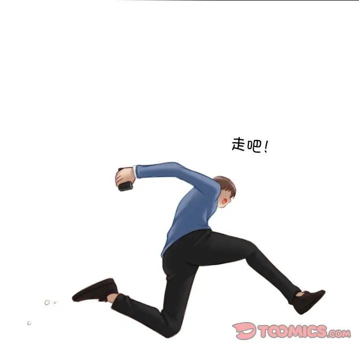 秘密工坊第7话