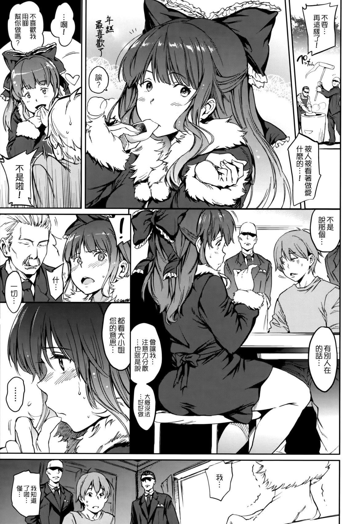 [mogg]ガールズトーク16P小册子[无毒汉化组×无邪気汉化组][mogg]ガールズトーク+16P小册子[无毒汉化组×无邪気汉化组]