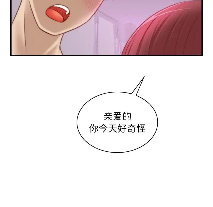 秘密工坊第7話