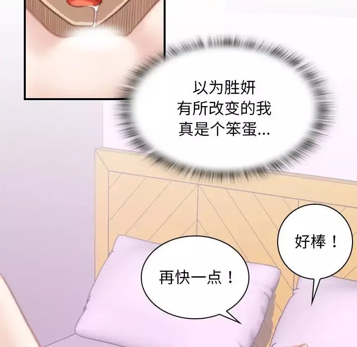 秘密工坊第7話