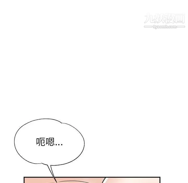 繼母的姐妹們第20話