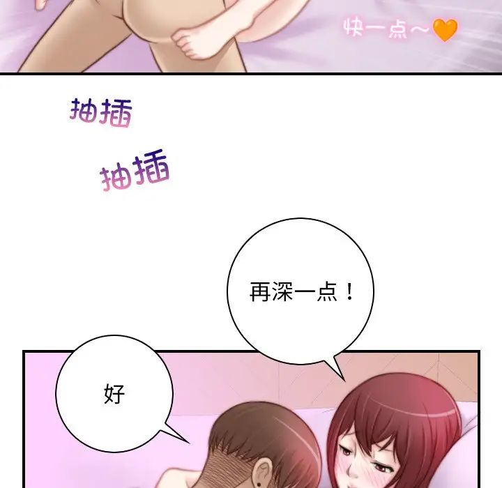 秘密工坊第7話