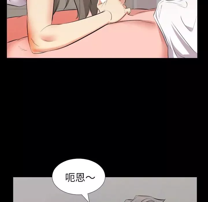爸爸上班中第18話