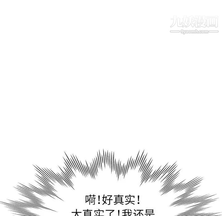 继母的姐妹们第20话