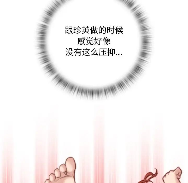 秘密工坊第7话