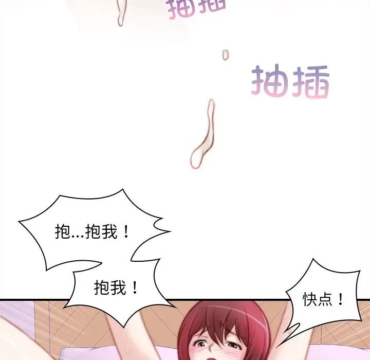 秘密工坊第7话