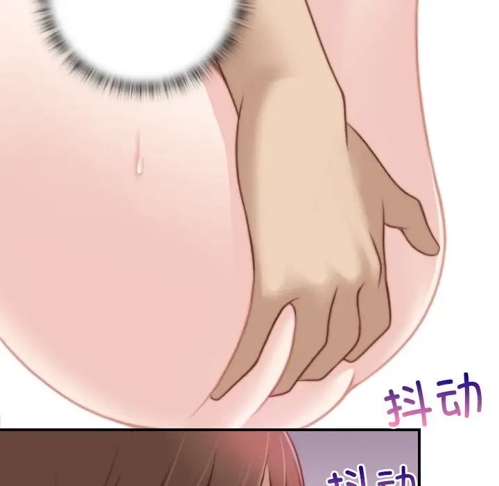 秘密工坊第7话