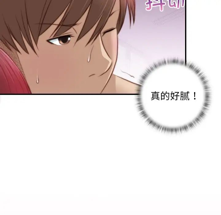 秘密工坊第7話