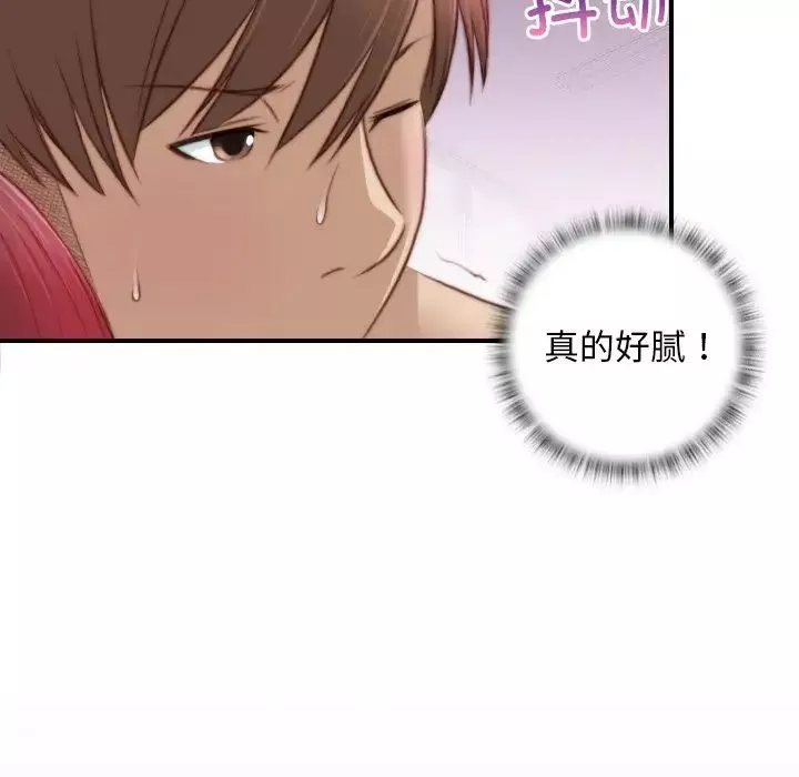 秘密工坊第7話