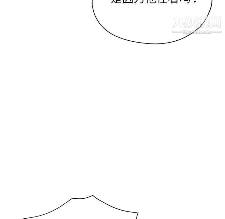 继母的姐妹们第20话