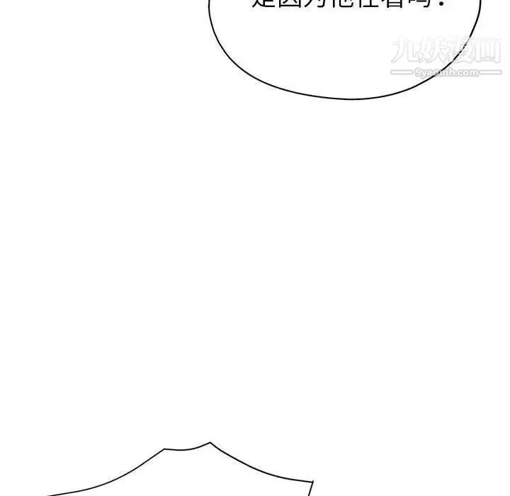 繼母的姐妹們第20話