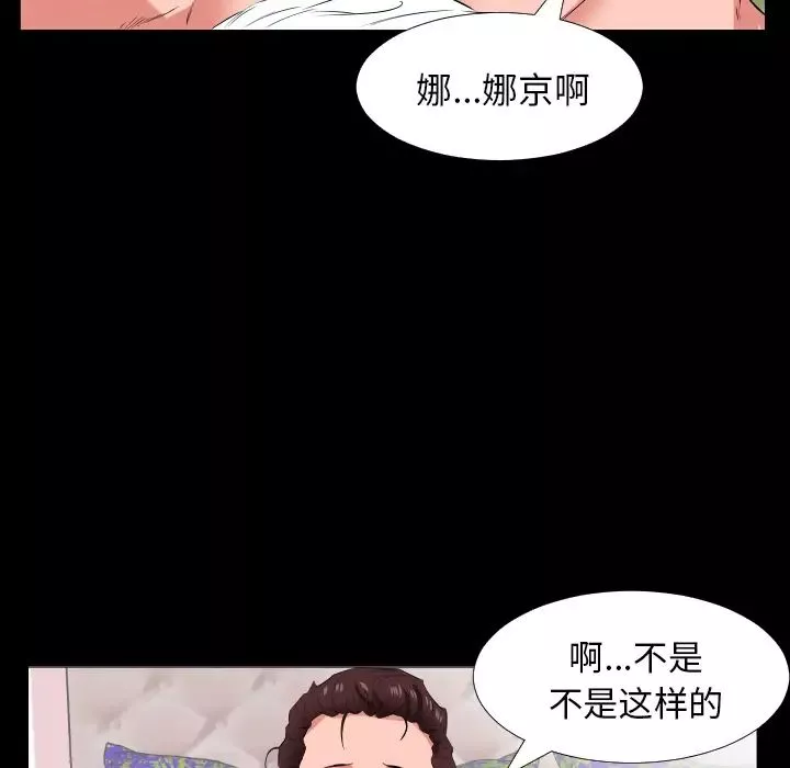 爸爸上班中第18話
